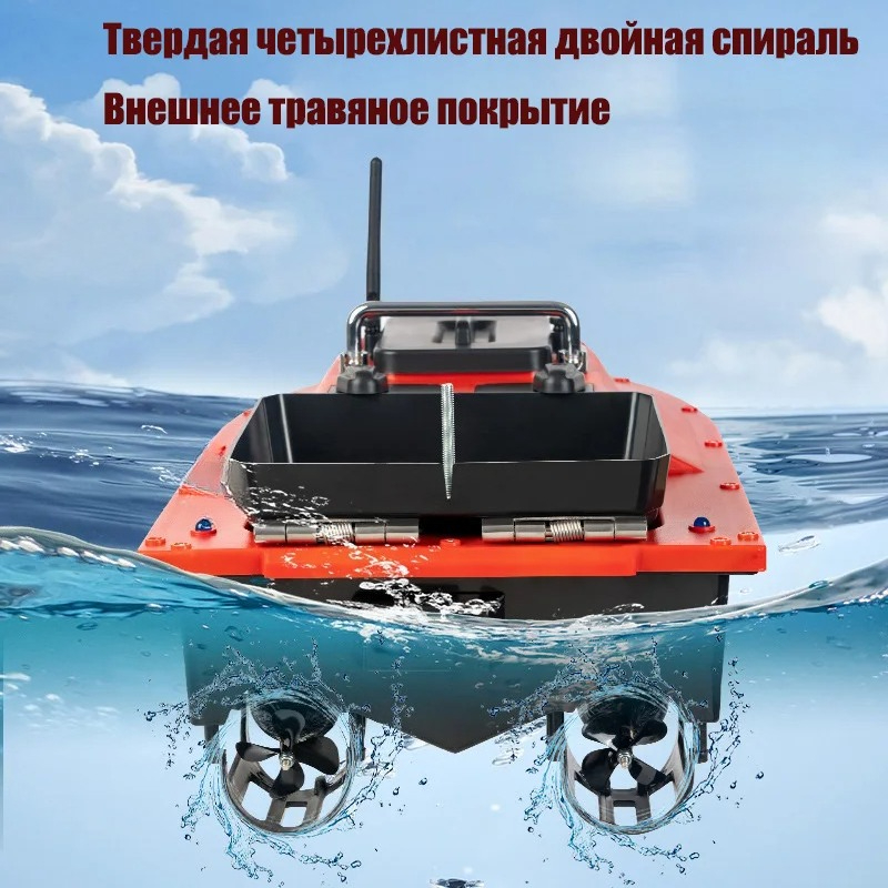 Рыболовный кораблик ST70 с эхо – обзор и цена Fishing Boat Gps