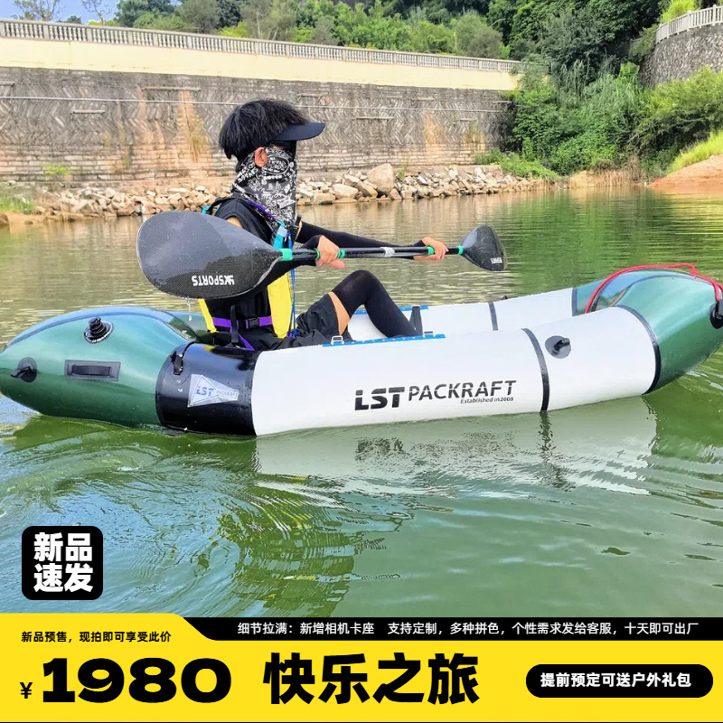 Новинка! Легкая лодка LST Back – обзор и цена Fishing Boat Seat