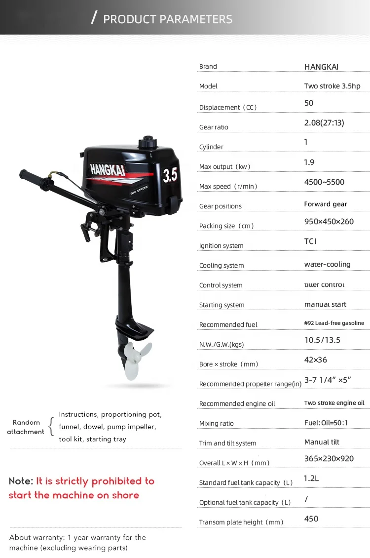 Лодочные моторы HANGKAI 3.5 л. – обзор и цена Fishing Boat Trolling Motor